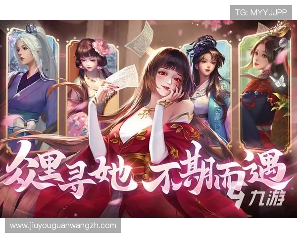 选择九游官网手游，享受丰富的游戏内容与沉浸式体验